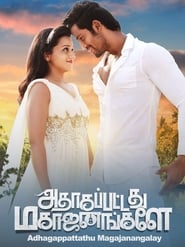 Adhagappattathu Magajanangalay (Tamil)